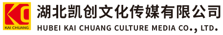 兴义墙体彩绘-兴义门头店招-兴义文化墙-兴义店面装修-兴义标识牌-兴义墙体广告兴义活动搭建-兴义广告公司-湖北凯创文化传媒有限公司
