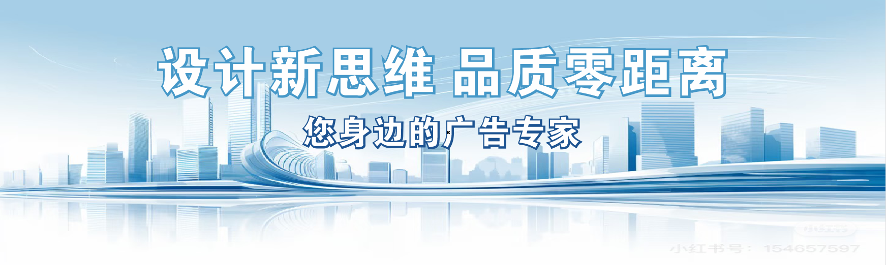 兴义凯创传媒-全方位宣传渠道