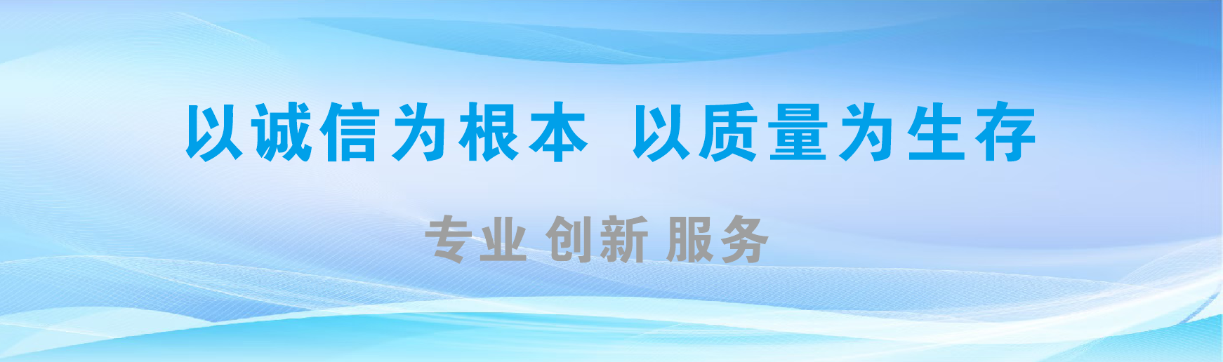 兴义凯创传媒-全国户外广告发布商