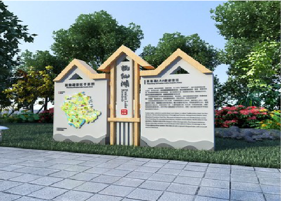 兴义景区标识标牌设计要求。