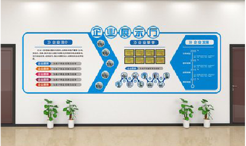 兴义设计师必看的文化墙设计定律。