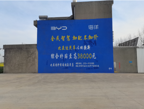 兴义墙固是否有必要刷？