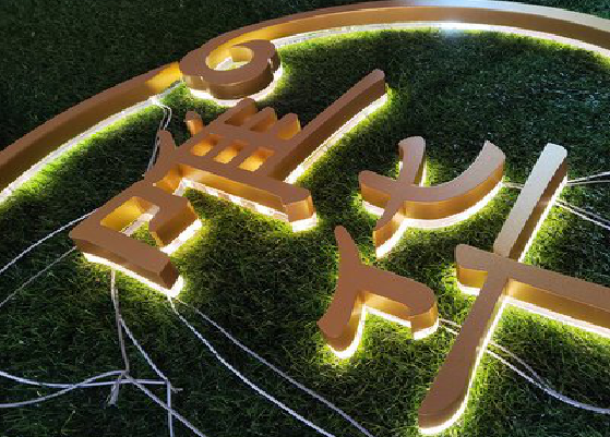 兴义门头上的发光字你选对了吗？