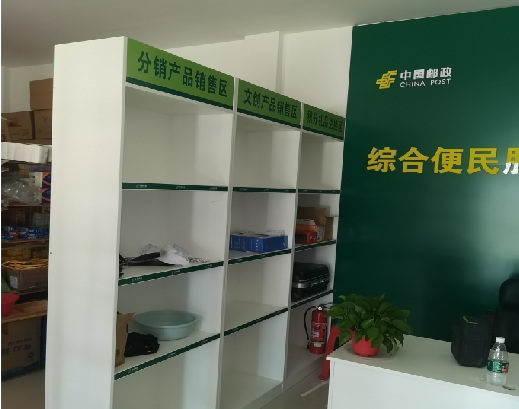 兴义邮政快递点装修