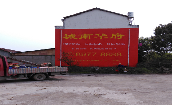 兴义墙体彩绘如何呈现最大效果？