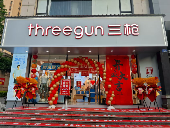 兴义三枪连锁店装修