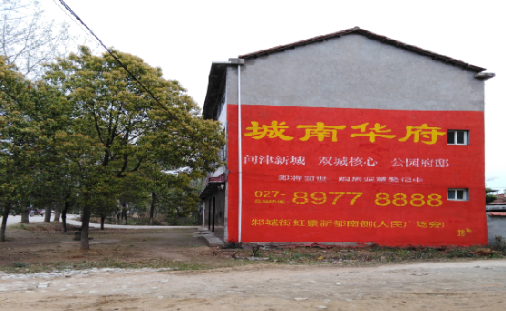 兴义分析哪些行业适合做墙体广告？