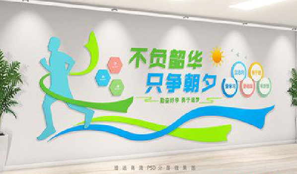 兴义校园室内文化墙如何设计?