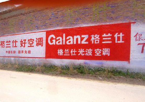 兴义墙体广告的价格影响因素有哪些？