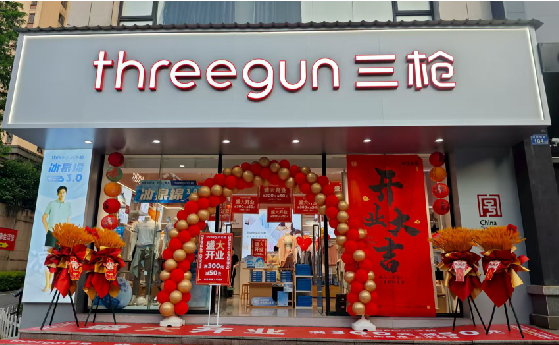 兴义店面装修风格有哪几种及特点?