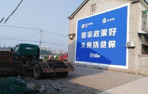 兴义在城镇刷墙体广告会有效果吗？