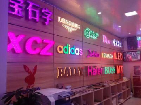 兴义七彩外露发光字的制作工艺。