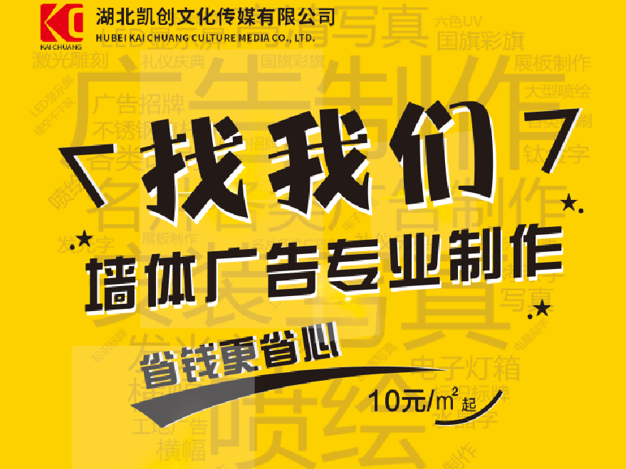 兴义如何增加广告公司的业务量？