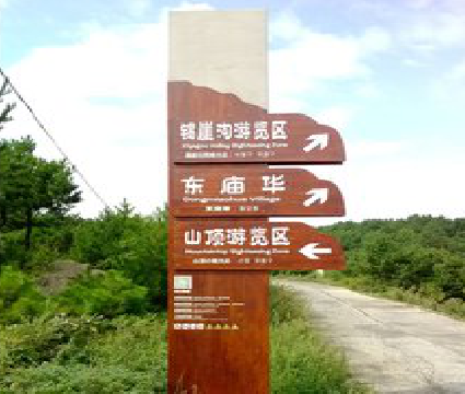 兴义标识标牌制作验收标准有哪些？