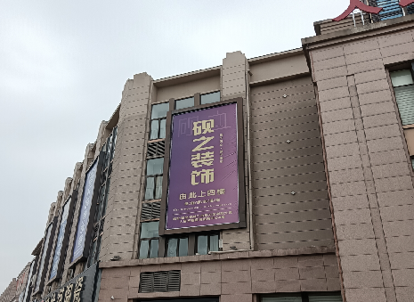 兴义高空喷绘如何安装？