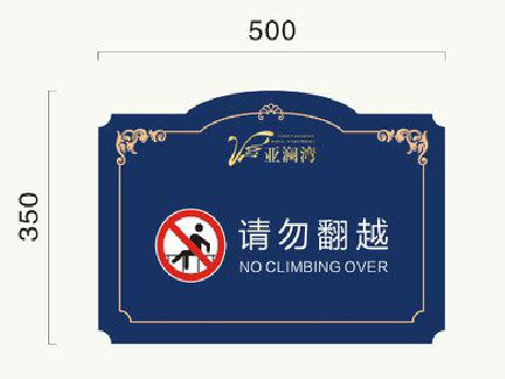 兴义在标牌设计中，如何满足客户需求？