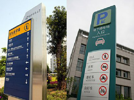 兴义导向标识的设计作用。