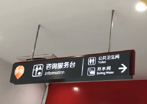 兴义商场标识牌如何和商场整体装修风格保持一致？